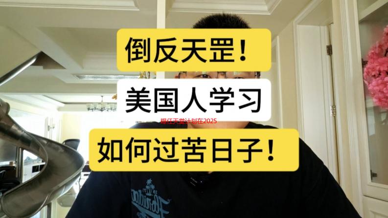 曝任天堂计划在2025年推出一款未公开的重磅游戏！