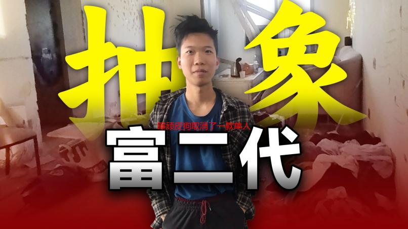 曝顽皮狗取消了一款单人大作！十年老将已离职出走