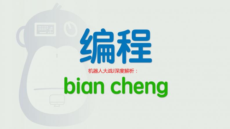 机器人大战J深度解析：游戏玩法、角色设定及策略指南