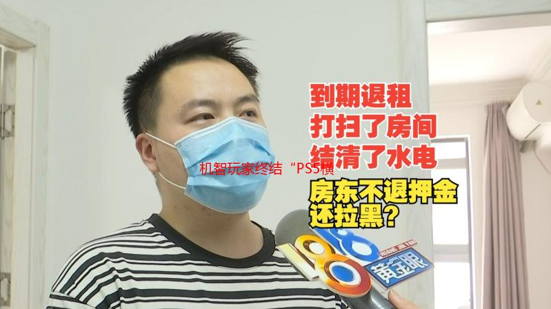 机智玩家终结“PS5横放还是竖放”争论！答案：斜放
