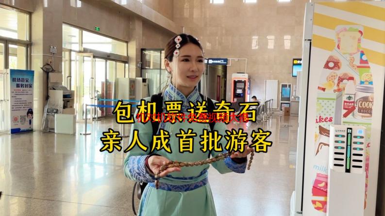 机对机软件免费视频大揭秘：我的效率神器养成记