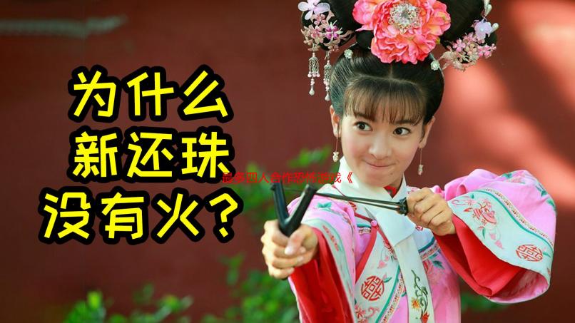 最多四人合作恐怖游戏《黑水》Steam抢先体验开启！