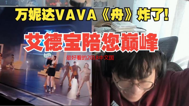 最好看的2018中文国语电影：我的年度私藏片单