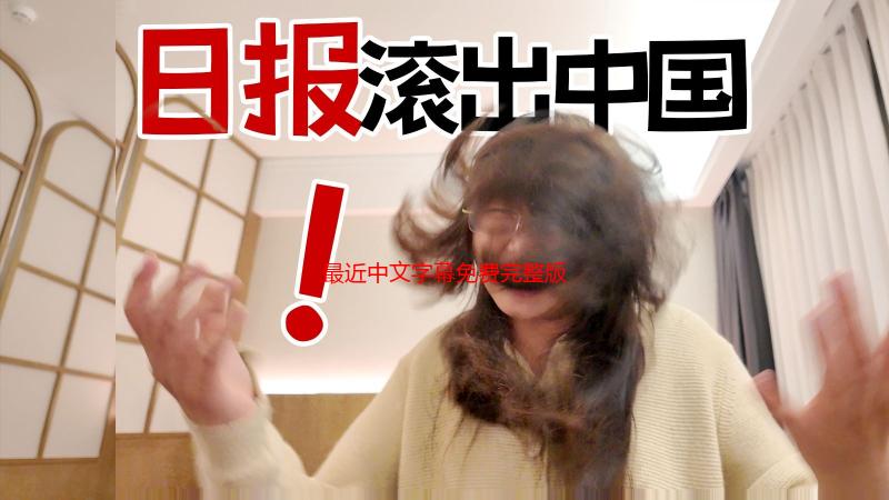 最近中文字幕免费完整版资源解析：高清流畅在线观看指南