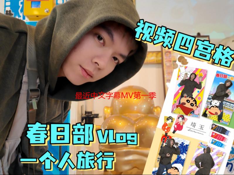 最近中文字幕MV第一季歌词全解析：热门MV歌词背后的故事与情感表达