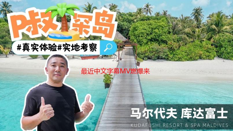 最近中文字幕MV燃爆来袭！第一季歌词深度解析，带你走进音乐的心灵世界