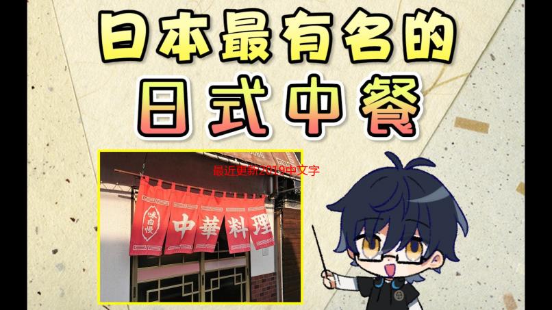 最近更新2019中文字幕：深夜福利，老司机带你重温经典