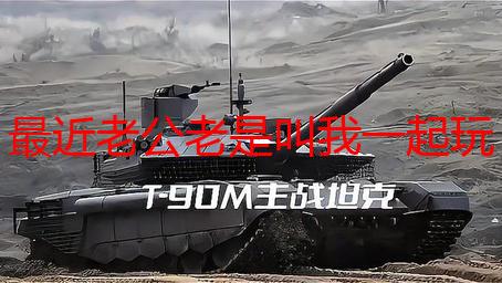 最近老公老是叫我一起玩多人游戏，我该怎么办？：坦诚沟通，重塑亲密关系