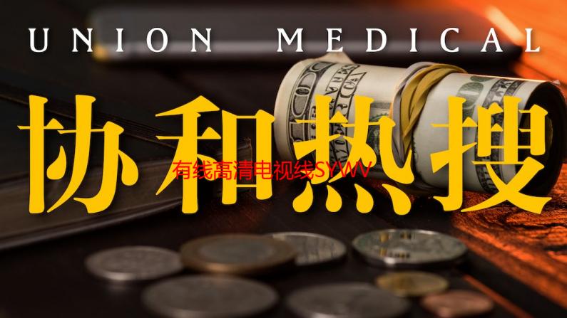 有线高清电视线SYWV7：我的客厅影音升级之路