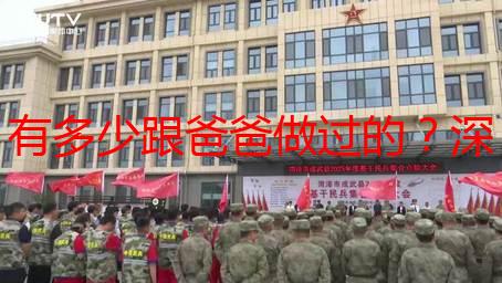 有多少跟爸爸做过的？深入解析父女关系中的复杂性