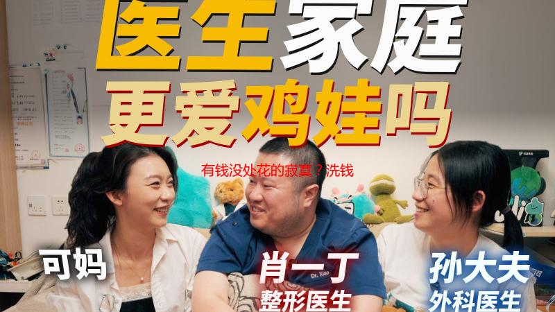 有钱没处花的寂寞？洗钱专家《浣币模拟器》好评发售