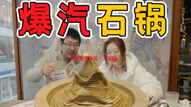 未发售先被骂！《星际:异端先知》面临巨大舆论挑战