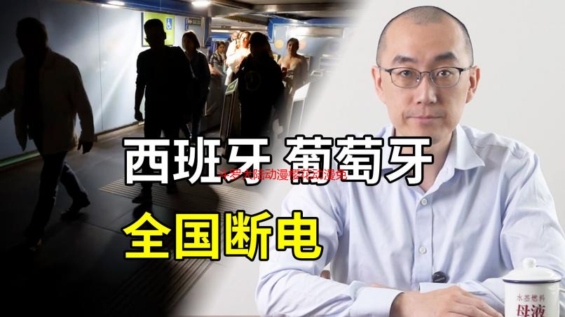斗罗大陆动漫樱花动漫免费观看全集？高清资源在线解析