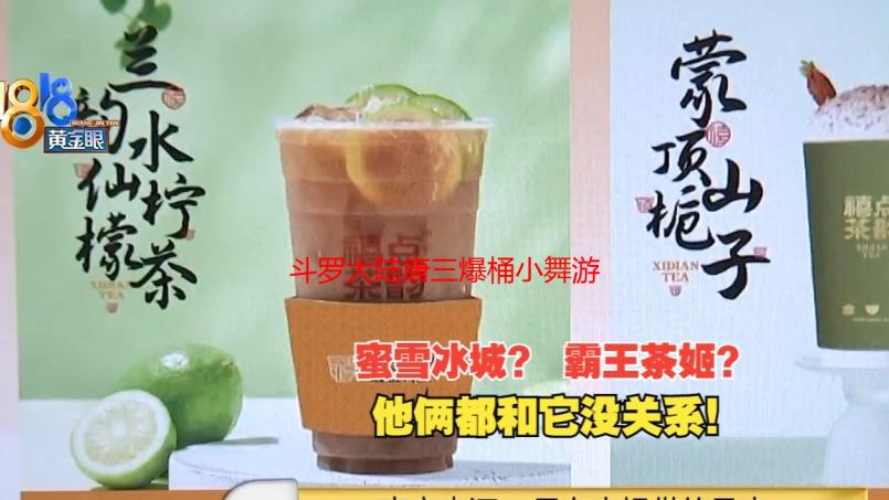 斗罗大陆唐三爆桶小舞游戏深度解析：玩法、剧情及争议点详解