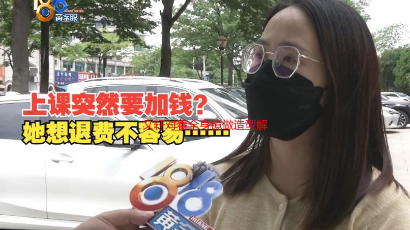 文轩对着全身镜做造型解析：从细节动作到整体风格的深度解读