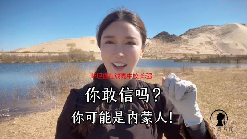 斯坦福在线高中校长:强行禁止游戏反而会带来心理风险