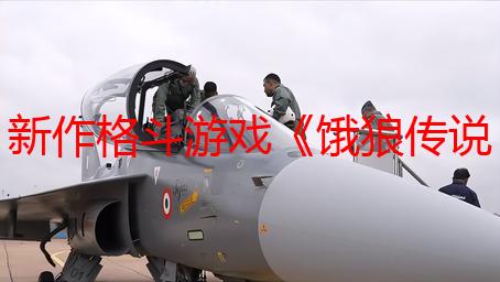 新作格斗游戏《饿狼传说：群狼之城》今日发售！SWC 2025本项目奖金总额250万美金 冠军奖金150万美金！