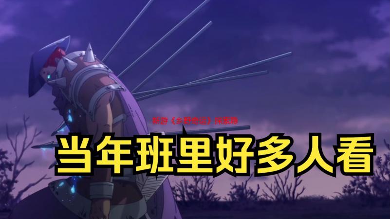 新游《乡野奇运》探索隐秘洞穴与逃离撞击的紧张体验