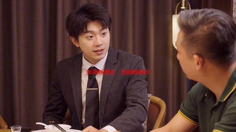 新荷映清光，池畔绿荫凉。《剑侠世界3》初夏新品上线！