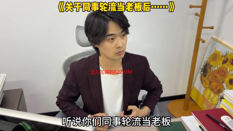 无人区编码6229JM：央视揭秘背后的地理信息系统与应用