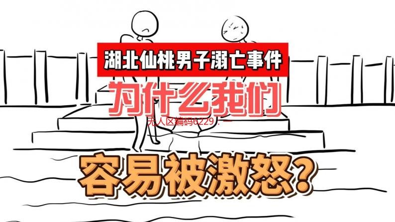 无人区编码6229：一场关于信仰与未知的探险之旅