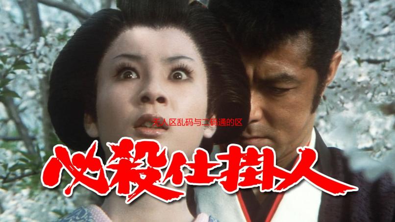 无人区乱码与二码通的区别：深度解析两款产品的差异与优势