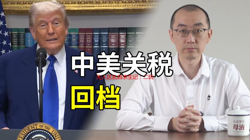 无人区乱码求生记：二码通才是你的生命线！