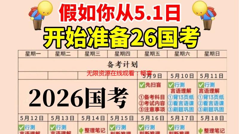 无限资源在线观看：畅享高清影视，随时随地满足你的观影需求