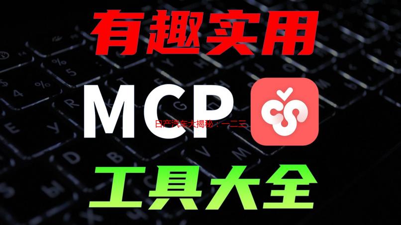 日产汽车大揭秘：一二三代车型免费对比，选购攻略避坑指南