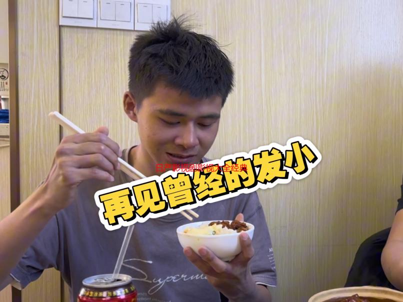 日产影视剧影视大全经典台词解析：深度挖掘日剧经典台词背后的含义与文化
