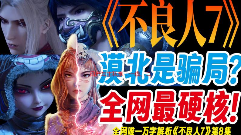 日产车主私享：一线、二线、三线网站深度测评，老司机带你避坑！
