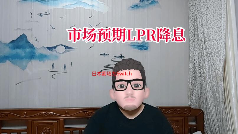 日本商场为Switch 2发售征集黄牛对策 网友纷纷献策