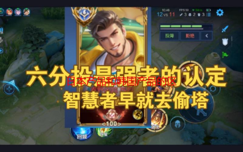 日本产品和韩国产品的区别解析：深度对比与选购指南