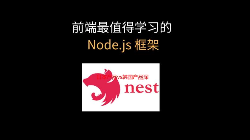 日本产品vs韩国产品深度剖析：十年海淘老手告诉你真相