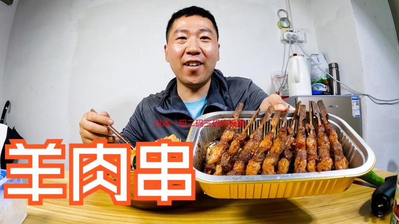 日本一码二码三码终极揭秘：多年海淘经验告诉你真相！