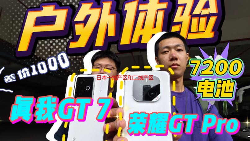 日本一线产区和二线产区深度解析：品质差异与价格对比详解
