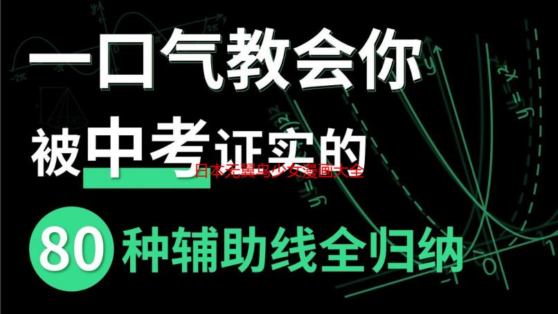 日本无翼鸟少女漫画大全集：深度解析其艺术风格、剧情特点及作品推荐