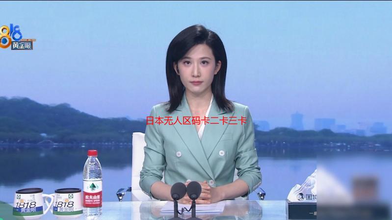 日本无人区码卡二卡三卡深度解析：资源类型、获取途径及风险提示