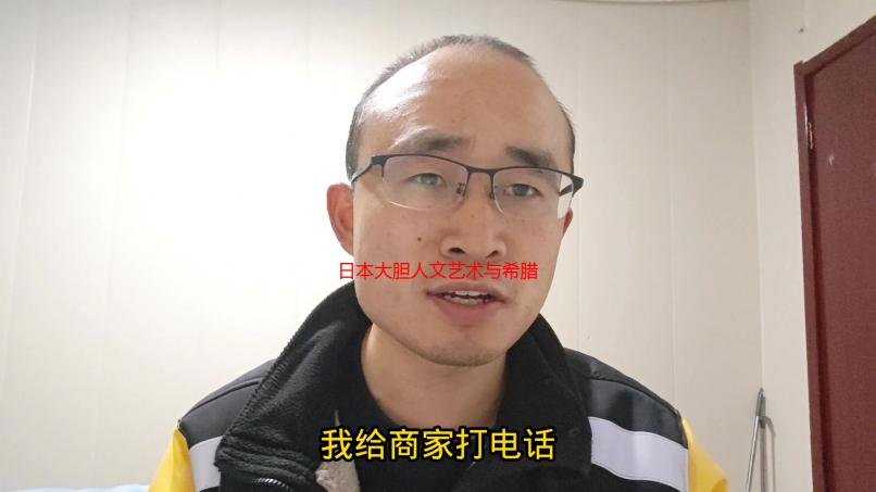 日本大胆人文艺术与希腊文化的碰撞：一场跨越时空的灵魂之旅