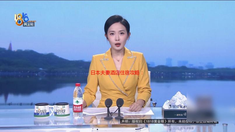 日本夫妻酒店住宿攻略：二人同游如何选择完美酒店