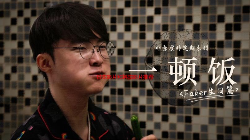 日本影片和韩国影片推荐：深度解析与精选佳作