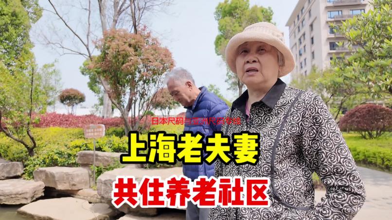 日本尺码与亚洲尺码专线：详解日亚尺码换算及海淘攻略