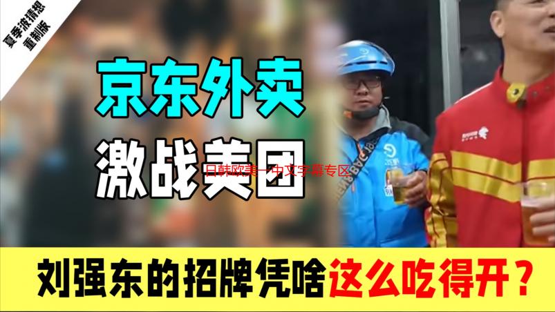 日韩欧美一中文字幕专区：高清资源在线观看解析详解