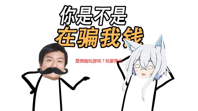 显微镜玩游戏？玩家热议GTA6大量建筑可进入是胡扯
