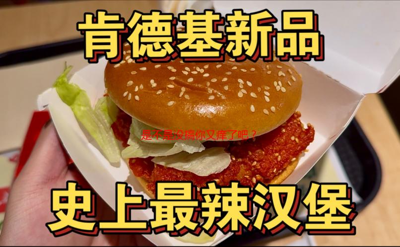 是不是没搞你又痒了吧？深度解析肌肤瘙痒原因与舒缓方法