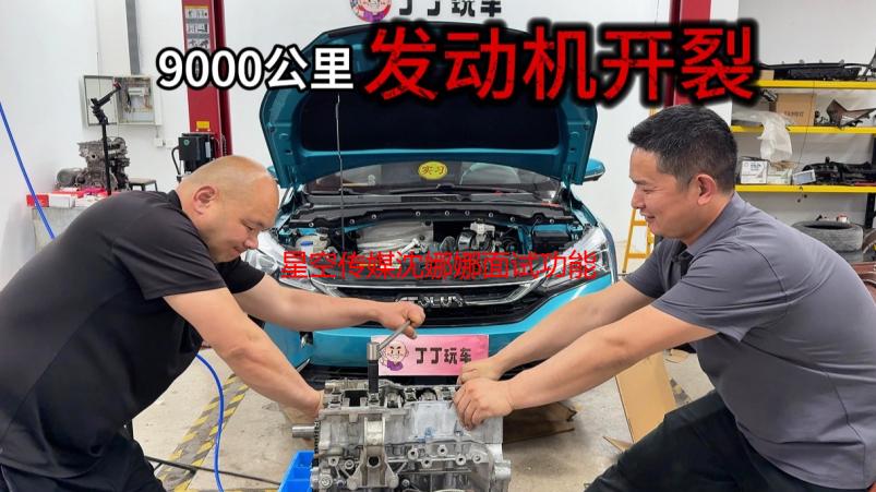 星空传媒沈娜娜面试功能深度解析及使用说明