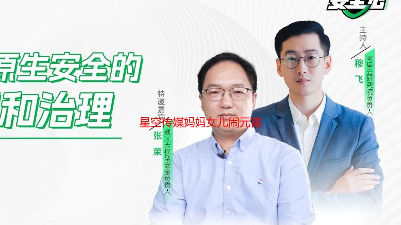 星空传媒妈妈女儿闹元宵：传统佳节里的家庭温馨与感动