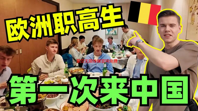 星空无限传媒官网免费：高清视频资源任性看，无需付费！
