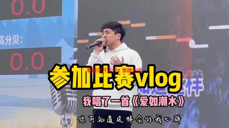 春暖花开亚洲：我的治愈之旅