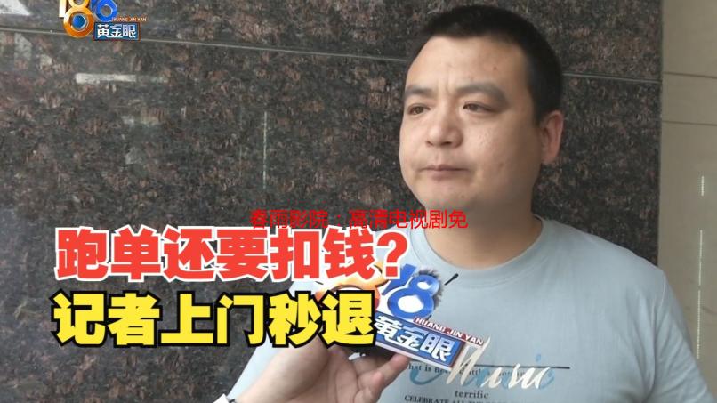 春雨影院：高清电视剧免费看，我的追剧神器